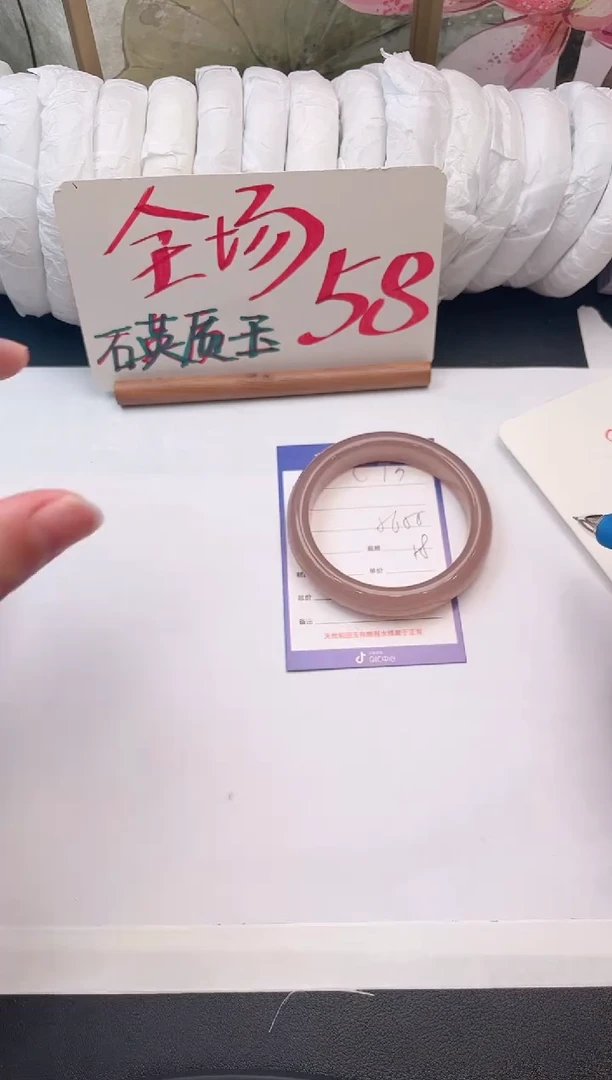 未镶嵌手镯石英质玉C73