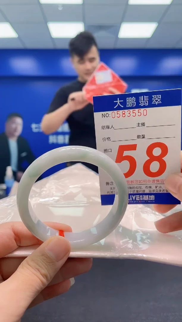 翡翠手镯未镶嵌 AAAAAAAAA