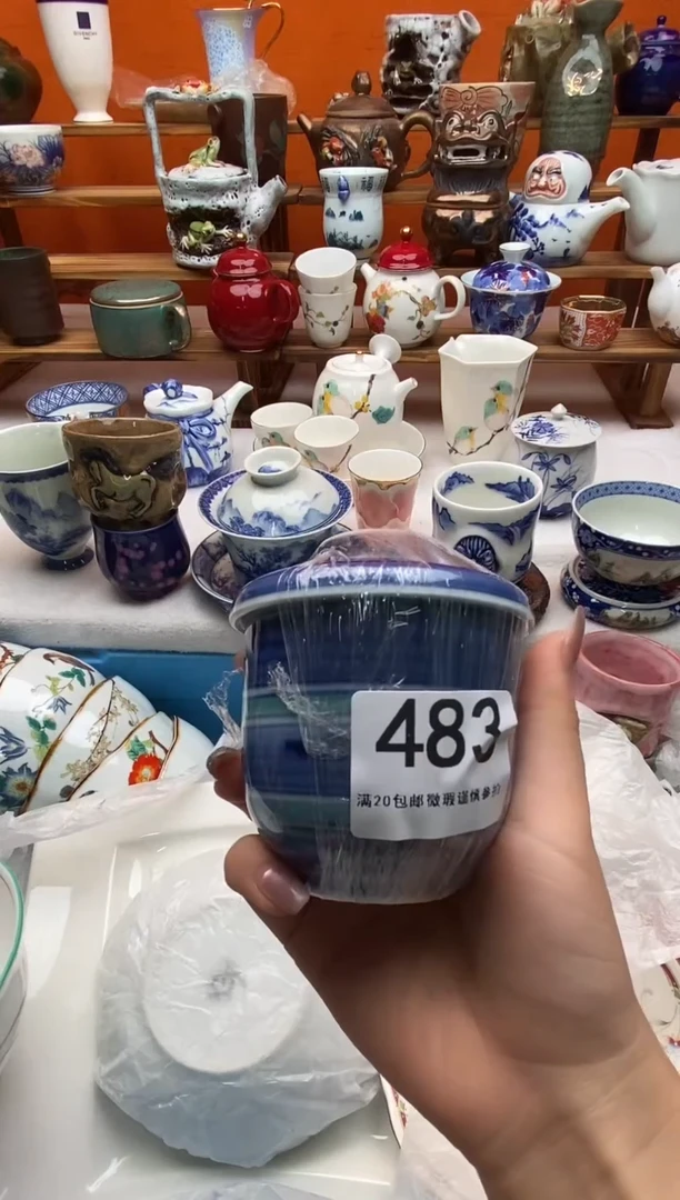 瓷片?***_满20包邮一对一闪购