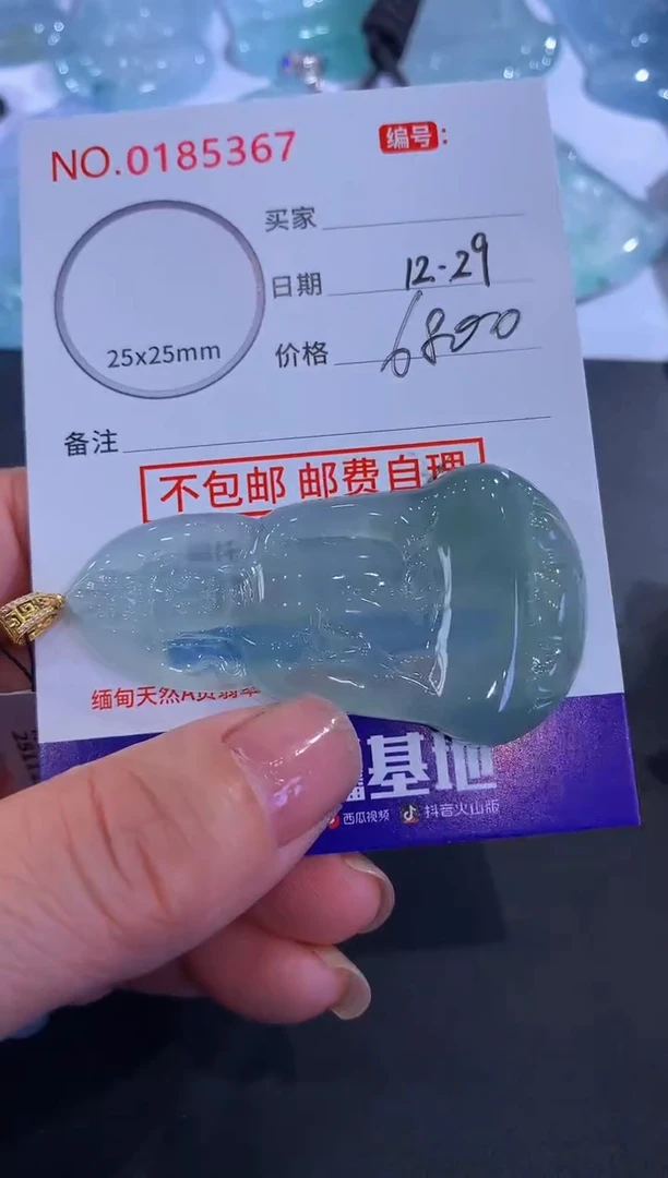 颈饰未镶嵌翡翠汐*～！