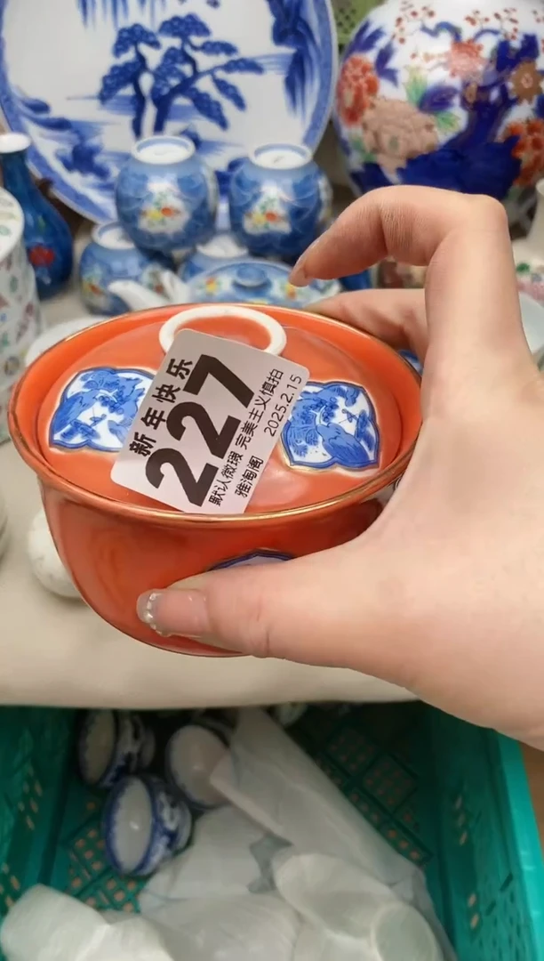 【闪购商品】瓷片227 雅淘阁欢迎您的光临