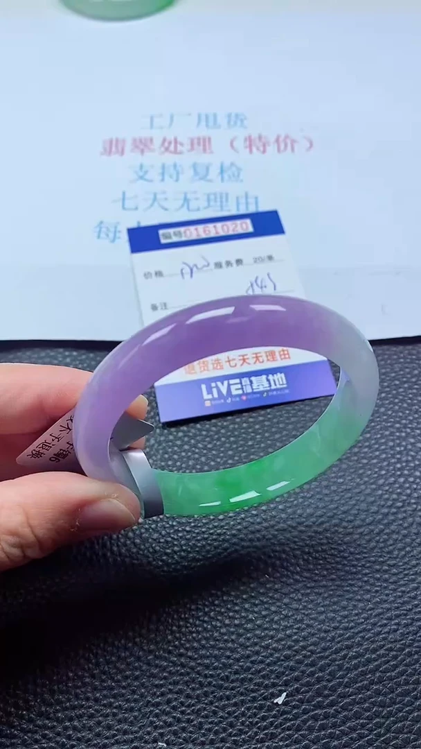 0以实物为准0000161020