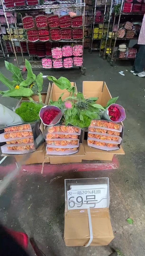 69号♥含20%耗损发一箱