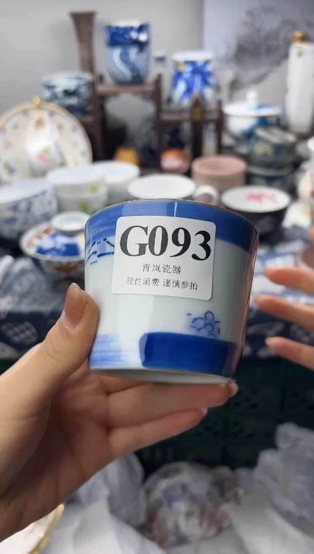瓷片莓****˗   G093