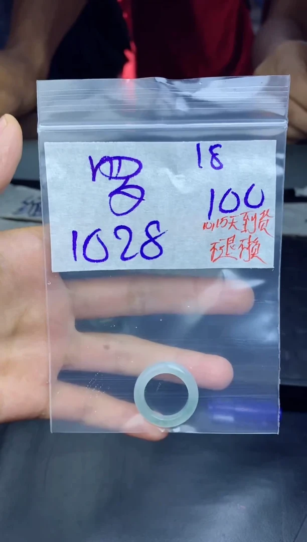 未镶嵌定制翡翠罗*拍一发一