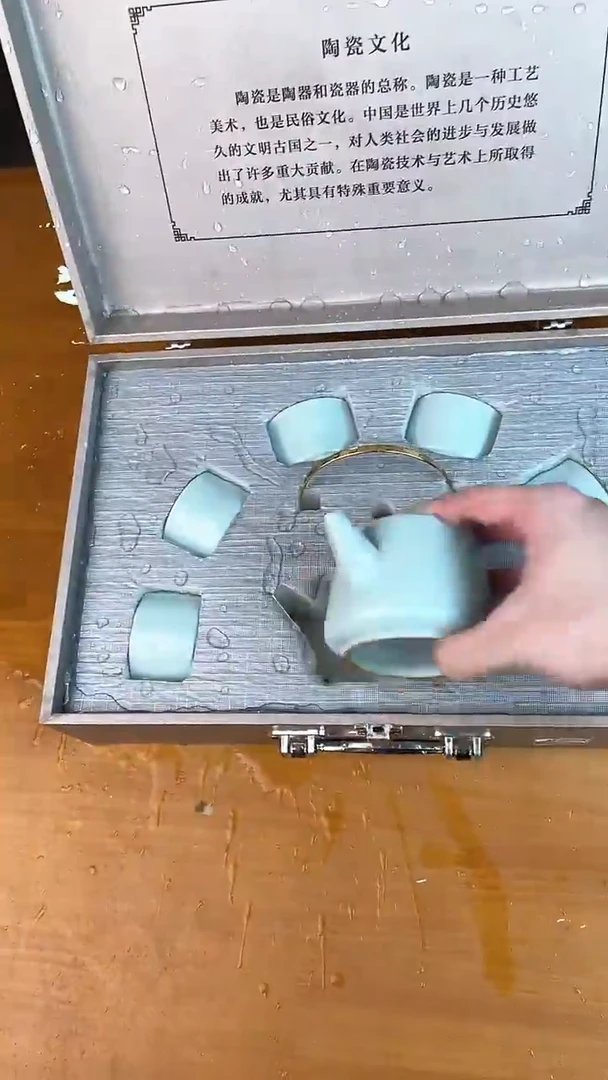 瓷器其他其他其他其他