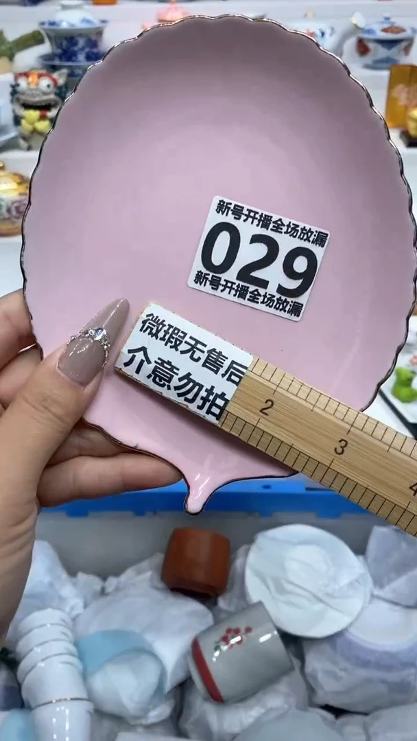 【闪购商品】闪购商品闪购商品闪购商品