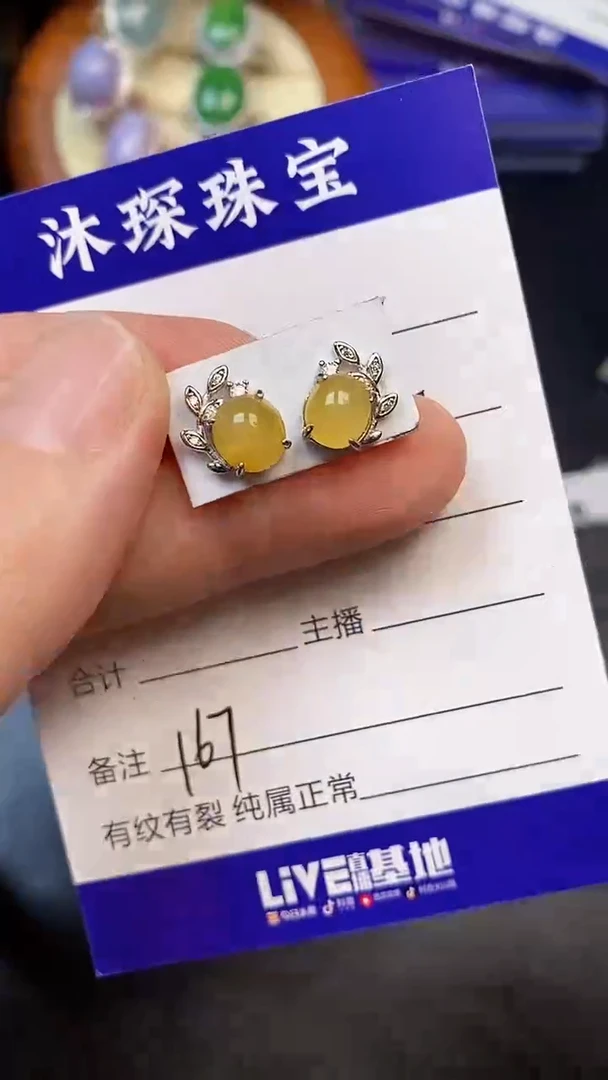 翡翠戒指银S925镶嵌1670