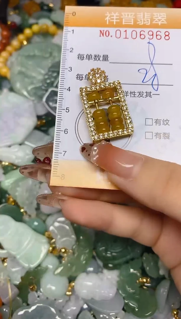 【闪购商品】翡翠颈饰未镶嵌闪购0106968