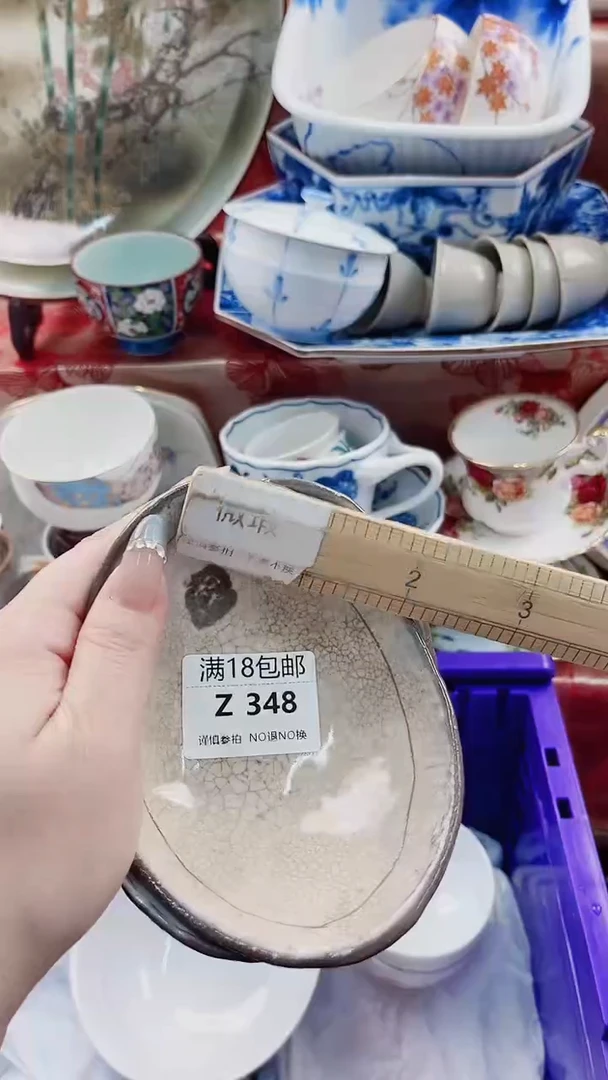 雨**霏Z348***************