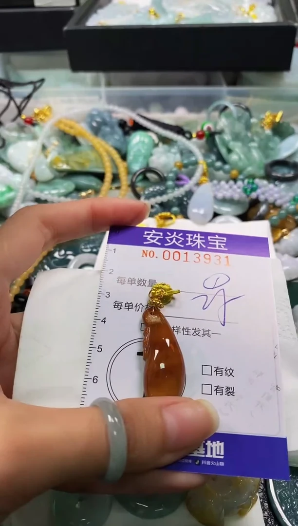 颈饰未镶嵌翡翠闪购0013931