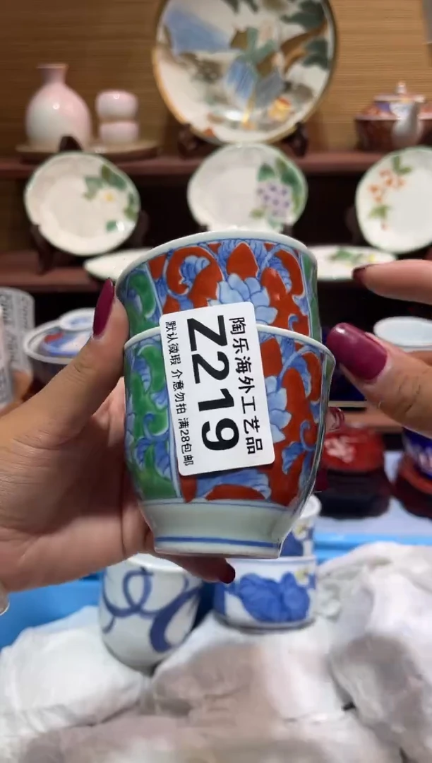 其他9****6     Z219