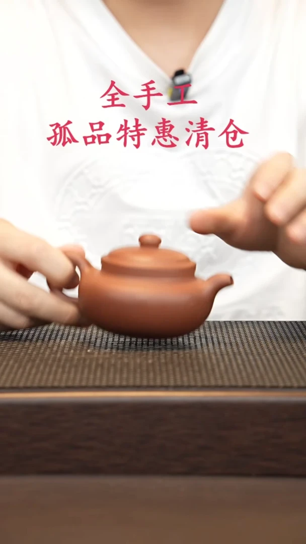 茶壶紫砂源头精品手工作品5553