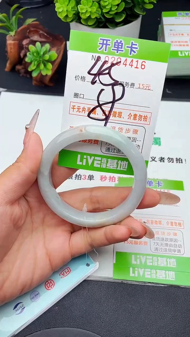 未镶嵌手镯翡翠16天然翡翠A货