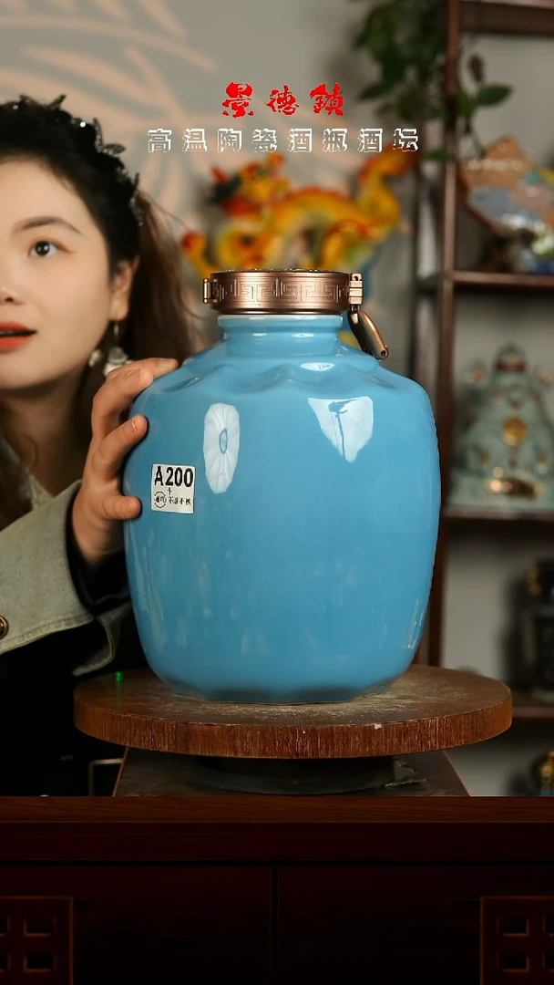 景德镇垚晶陶瓷微瑕10斤A200