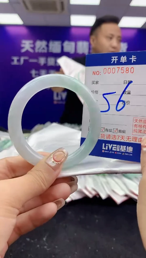 未镶嵌手镯翡翠AAAAAAAAAAAA