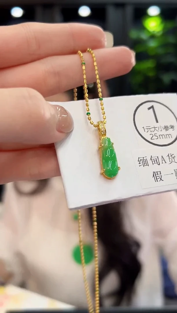 吊坠(不含链)未镶嵌翡翠缅料A货/多样性发货/一件