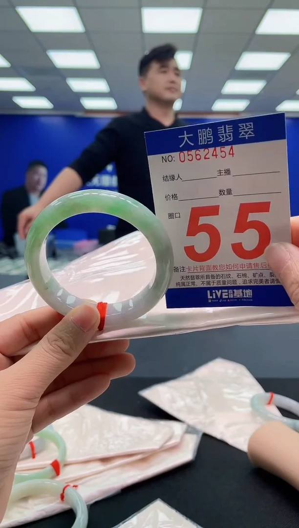 未镶嵌手镯翡翠AAAAAAAAAA