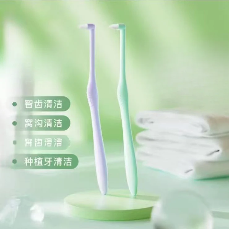 单束尖头刷牙缝牙齿清洁无残留软毛钢牙L型孕妇月子可用芙曼尼