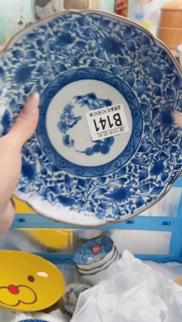 B141***********