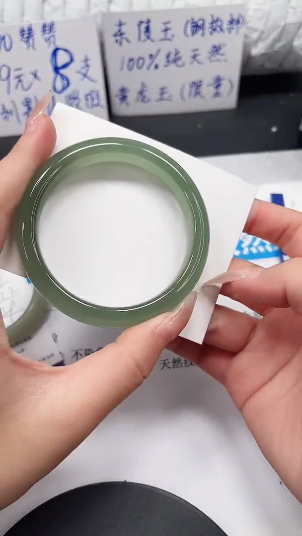 未镶嵌手镯石英质玉69-56.4