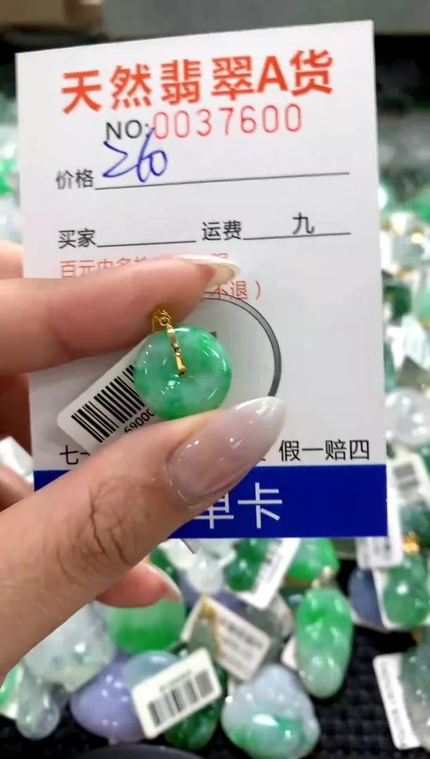 颈饰18K金镶嵌翡翠1111111111111111