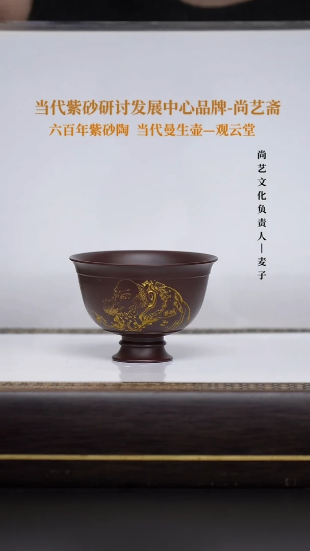 茶壶紫砂紫砂乐乐主人杯 老脂泥