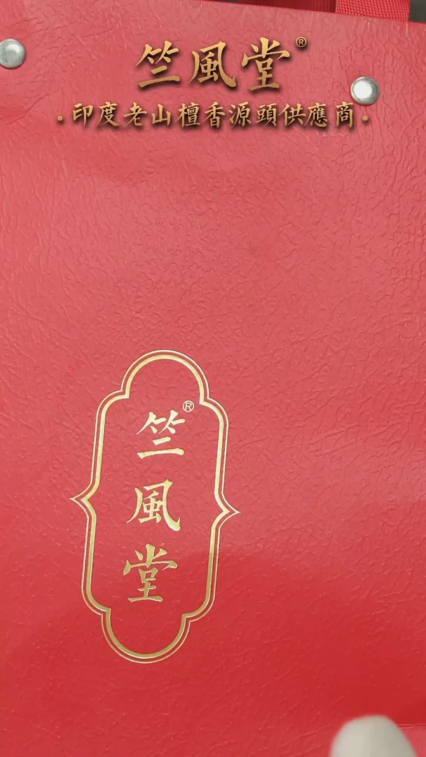 檀香木其他周年礼盒【两条手串（单圈+多圈）2ml香薰喷雾+小祥云6片