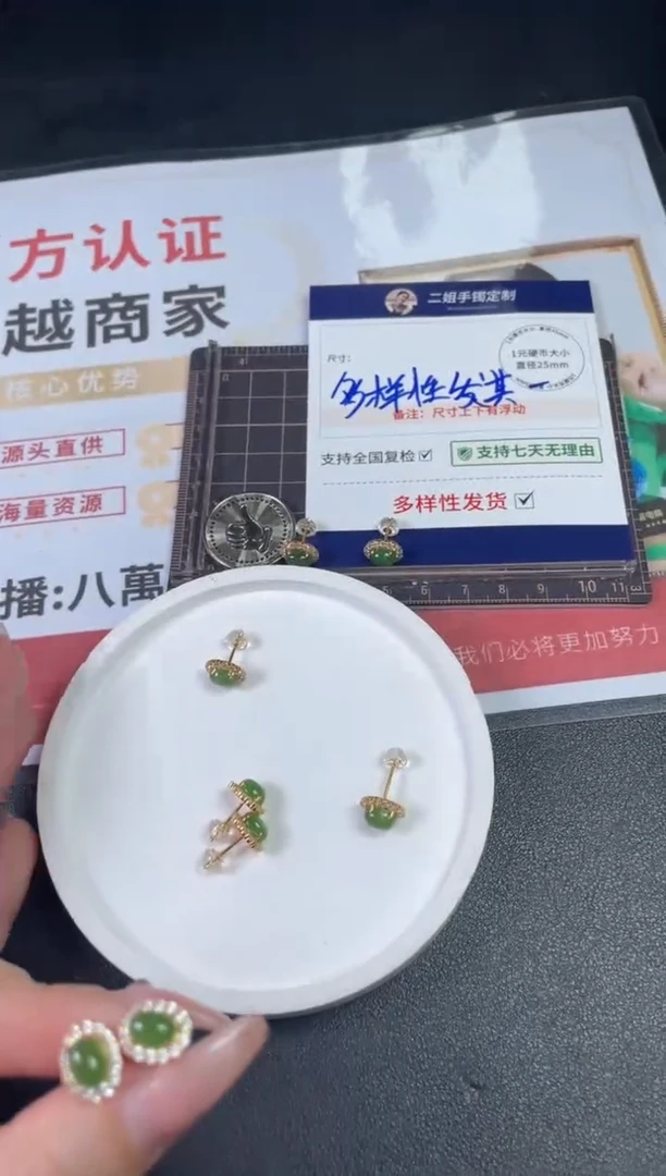 【闪购商品】和田玉挂件银S925镶嵌耳坠1/多样性发其一配绳@CP