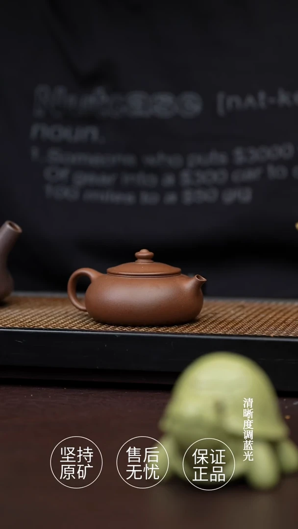 茶壶紫砂原矿二号井黑紫 半手工 寒江1