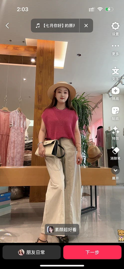 时尚套装法式树莓粉上衣➕奶茶九分阔腿裤