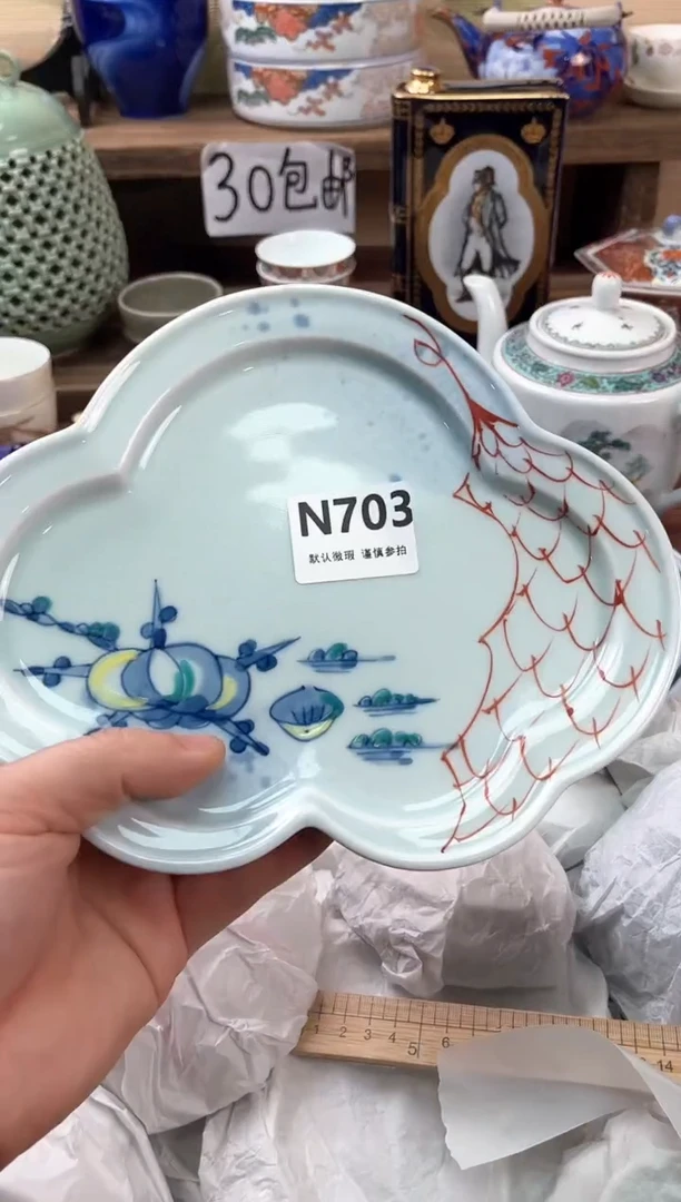 瓷片你***谁703