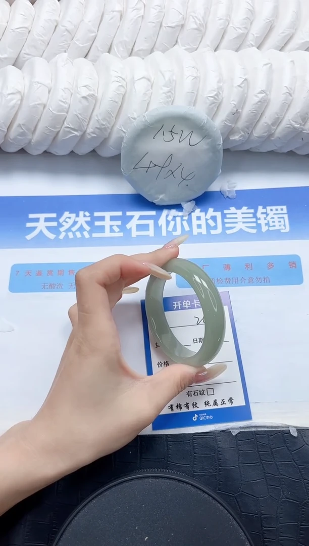 石英质玉手镯未镶嵌209-56.2