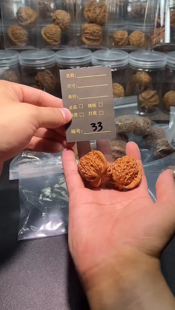 把件猴头核桃二*33朱雀