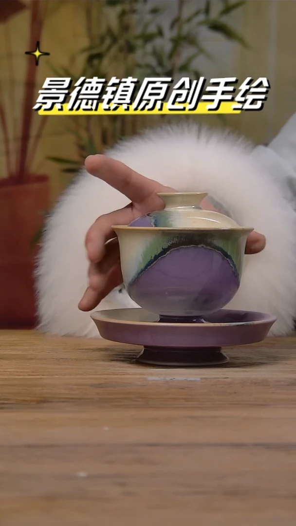 【闪购商品】景德镇陶瓷杯碗柴烧多人