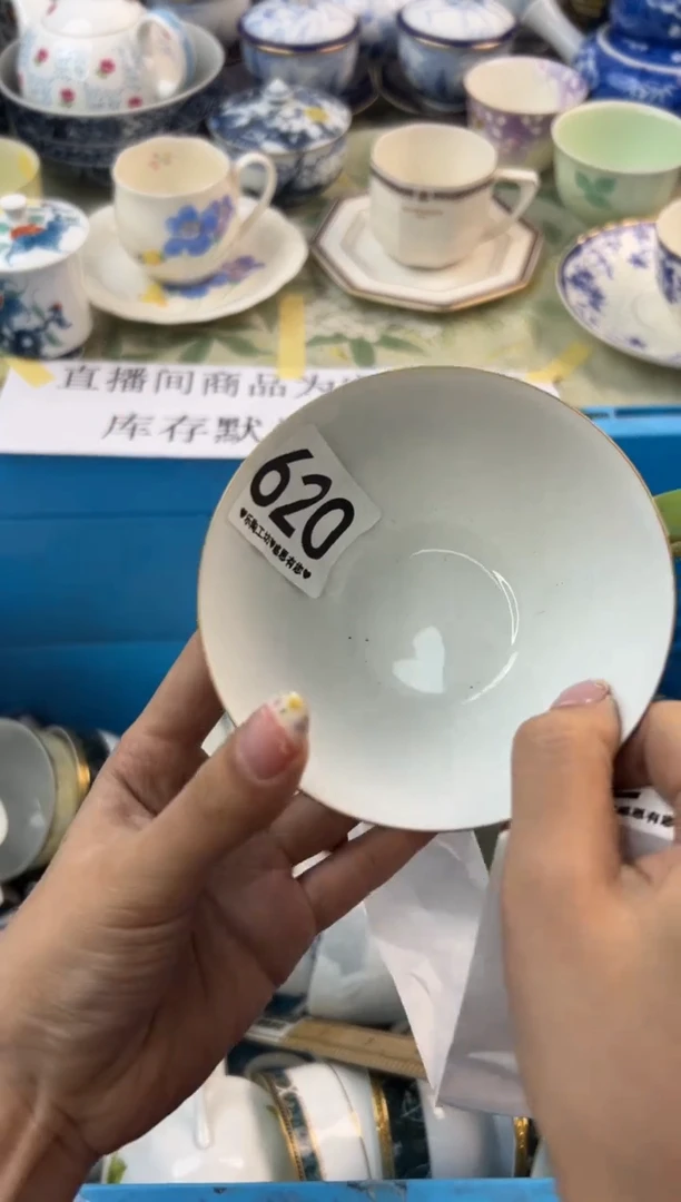 瓷片620.............
