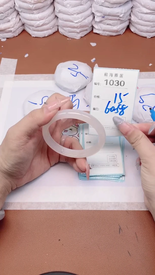 【闪购商品】玛瑙/玉髓手镯未镶嵌1030