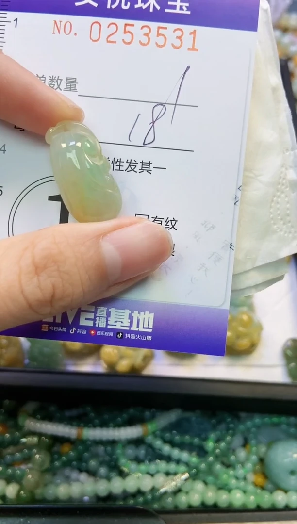 颈饰未镶嵌翡翠焱*闪购0253531