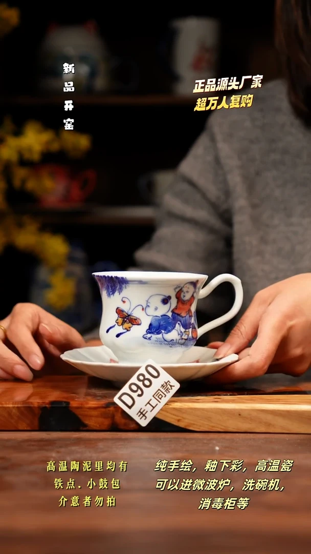 其他D980禾泥一器瓷器