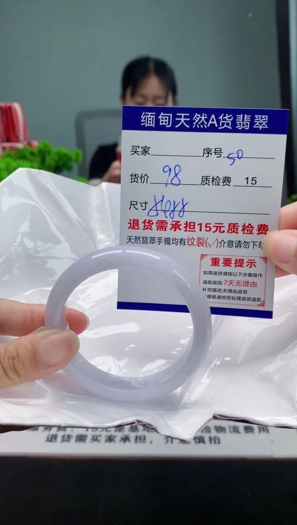 翡翠手镯未镶嵌50缅甸天然A货翡翠需包容瑕疵，介意慎拍