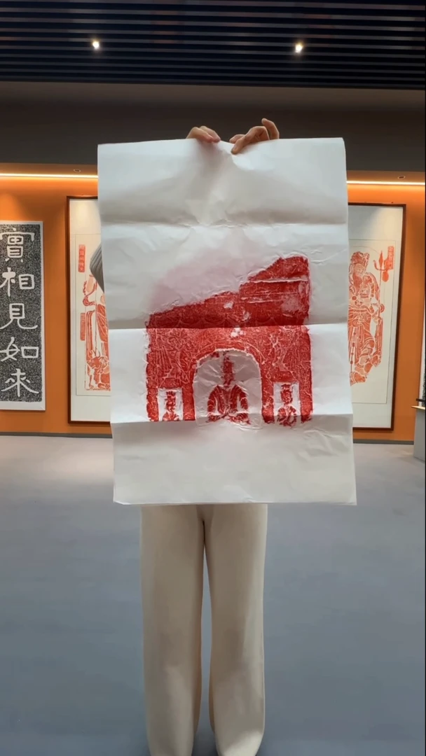 拓片用纸印石/随机发一张（4张一套）