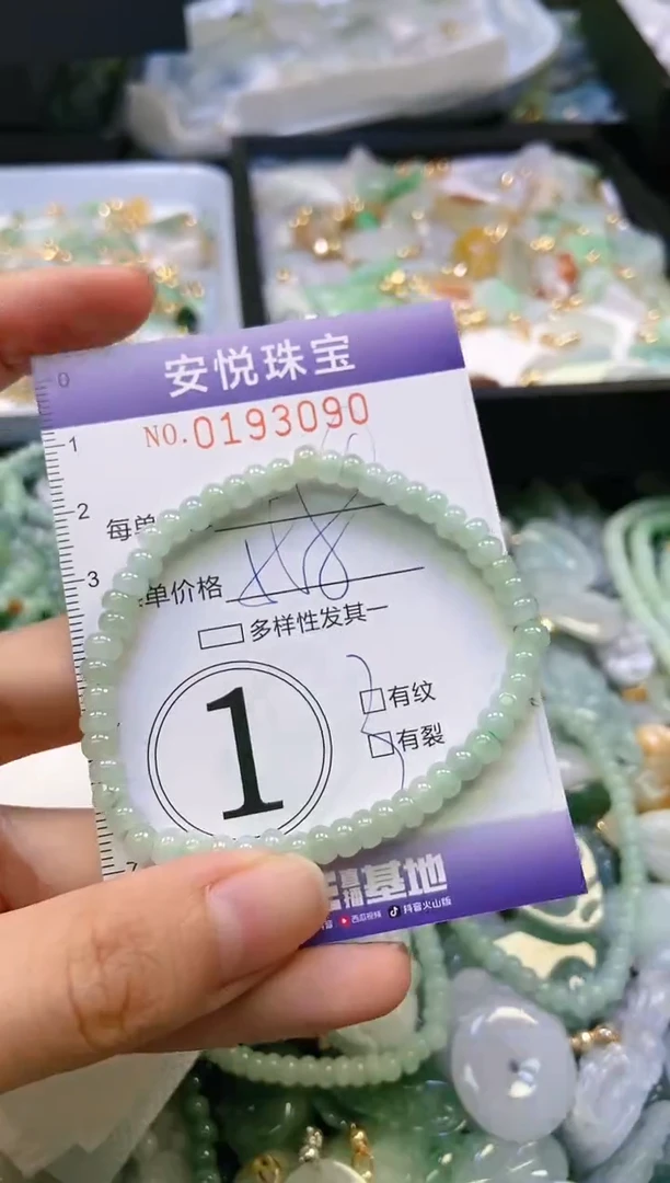 翡翠未镶嵌颈饰闪购0193090