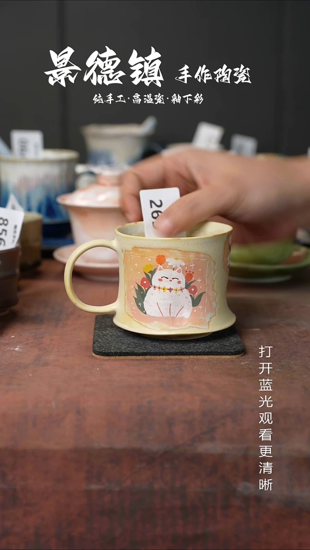 原创景德镇手工高温陶瓷269
