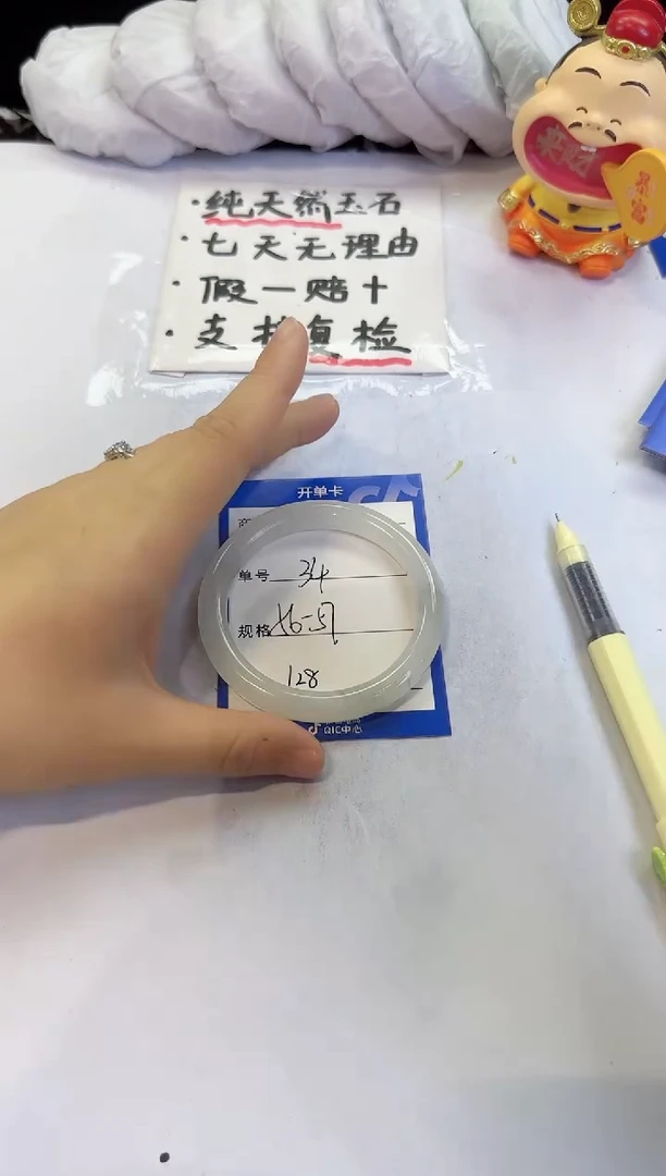 未镶嵌手镯石英质玉34