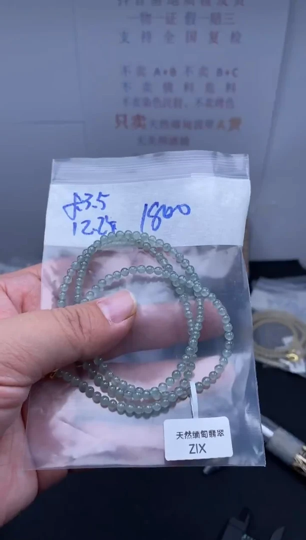 未镶嵌定制翡翠天然缅甸翡翠珠子