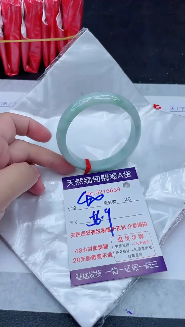 未镶嵌手镯翡翠400.0000