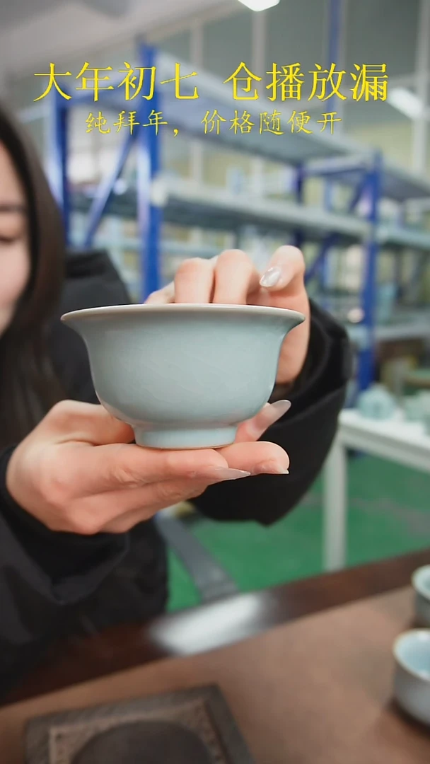 【闪购商品】原产地原矿汝瓷器