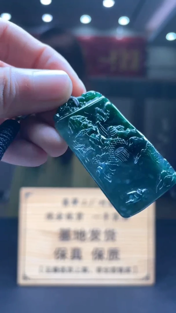 未镶嵌定制翡翠********372