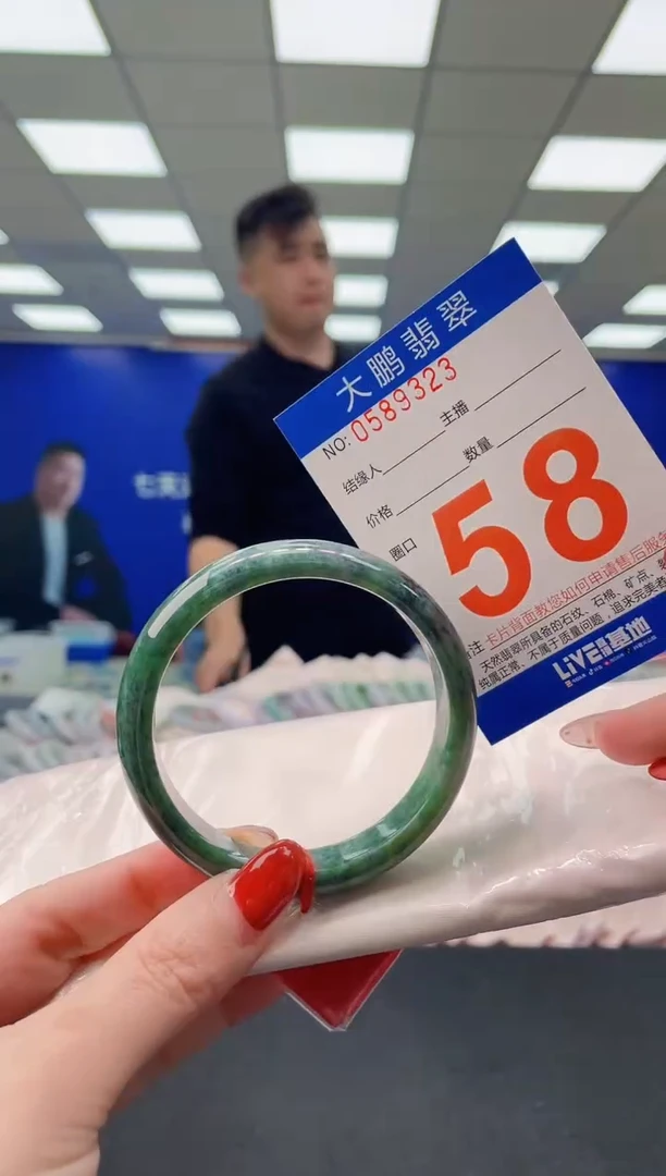 未镶嵌手镯翡翠a AAAAAAAAAA