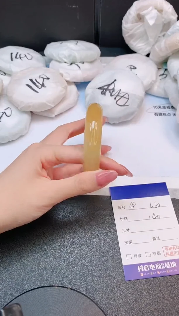 石英质玉手镯未镶嵌27L60-55